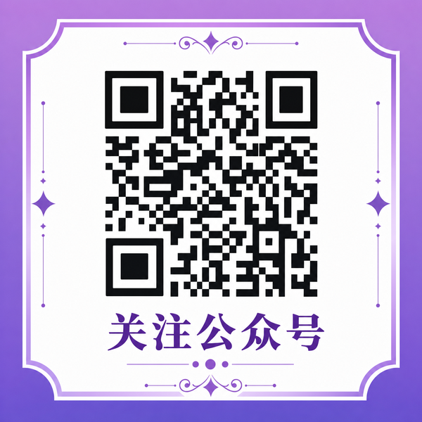 糖心公众号